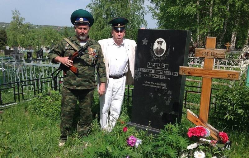 А если это ошибка? Не прокляты и не забыты А если это ошибка? Не прокляты и не забыты история