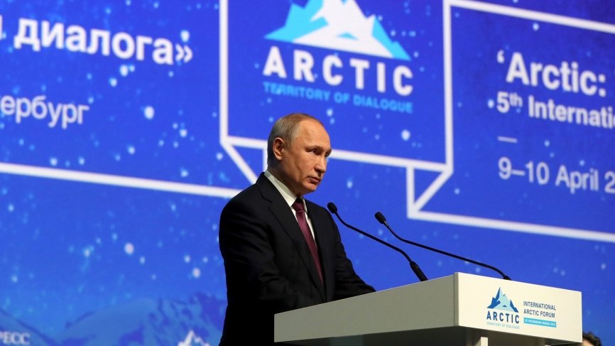 Арктический форум в Петербурге: самые яркие моменты первого дня