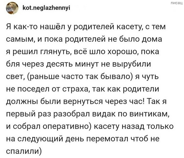 100% приколы из социальных сетей, от которых болит живот. Новые хиты 100% приколы из социальных сетей, от которых болит живот. Новые хиты смешные картинки
