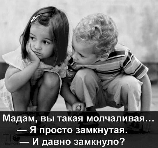 - Молодой человек, вы что, меня клеите?  - Как вы могли такое подумать!... стоит, костюм, человек, рублей, сколько, боpодавки, развод, Молодой, уходит, быстро, Дорогая, пятьдесят, регулярно, такой, исполнял, башня, заявление, подали, продавцу, мастеру