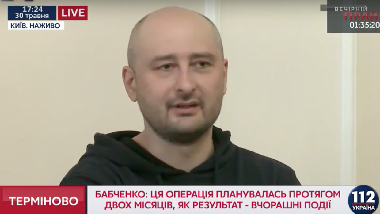 «Прощальный салют» Бабченко: в Совфеде пояснили, чего не простят Украине западные «кукловоды»