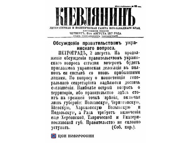 Кто создал «Незалежную»: история Украины без Ленина и большевиков история,украина