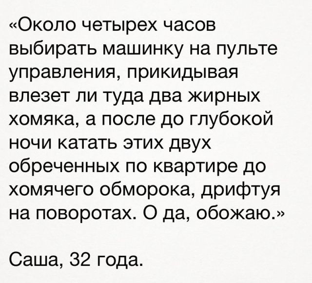 Весёлые картинки картинки, прикол, юмор
