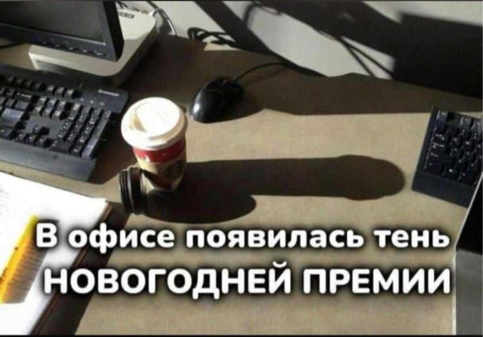 Прикольные картинки с надписями и холодец 