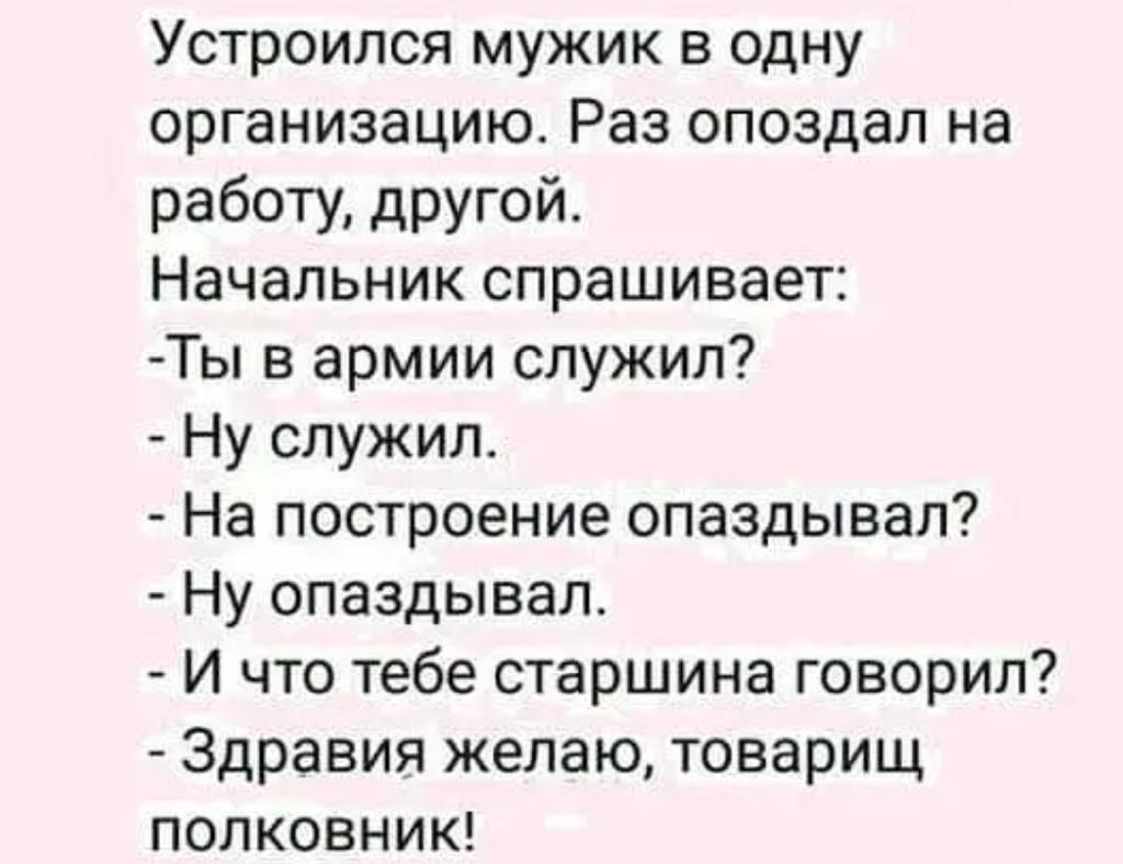 Мама укладывает сына спать. Просит мужа его убаюкать... говорит, мальчик, Учитель, одной, спрашивает, Мальчик, отвечает, Мойша, после, месте, школу, зовут, Мухамед, домой, Миллионера, подряд, Конечно, Мадам, участковый, своей