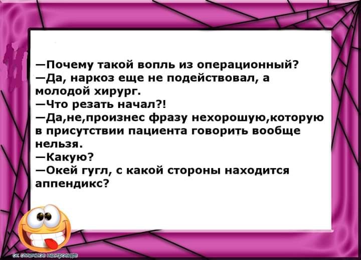 Компьютер - это зло. Но если его выключить, активизируются два новых зла: холодильник и телевизор анекдоты