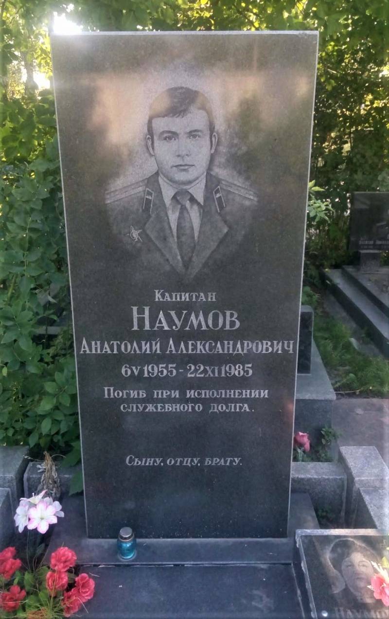 А если это ошибка? Не прокляты и не забыты А если это ошибка? Не прокляты и не забыты история