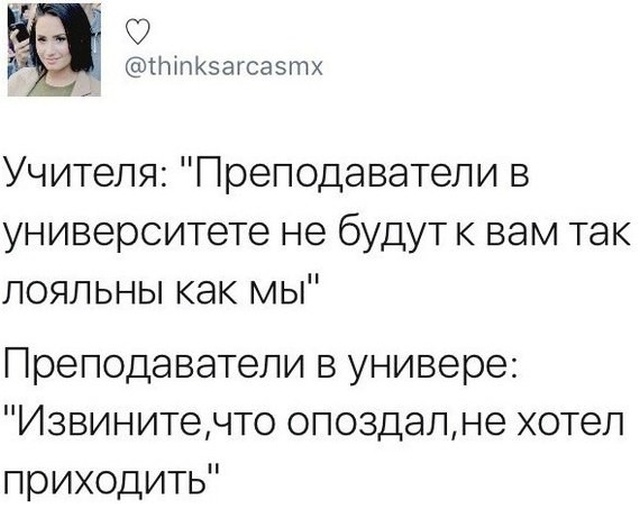Современная школа - это уже совсем не то, что все мы помним Современная школа - это уже совсем не то, что все мы помним позитив