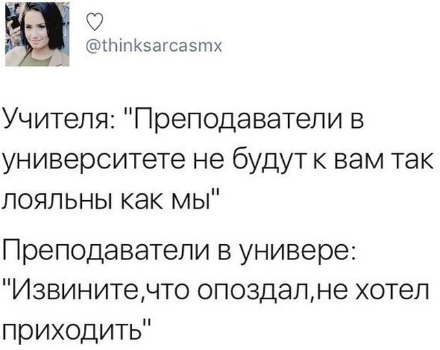 Современная школа - это уже совсем не то, что все мы помним позитив