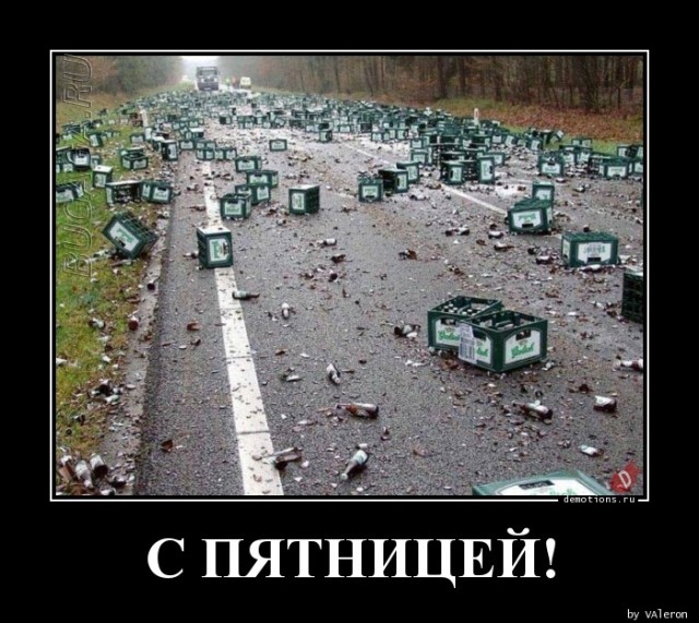 Демотиваторы для настроения: «Полулюкс»  