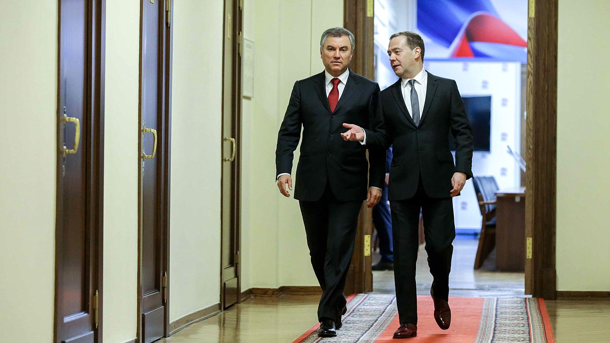 Дмитрий Медведев и Вячеслав Володин. Фото: duma.gov.ru