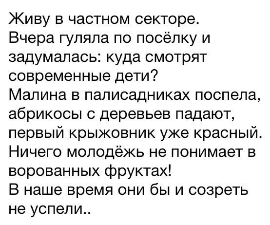 Смешные комментарии и высказывания из социальных сетей высказывания, комментарии, прикол