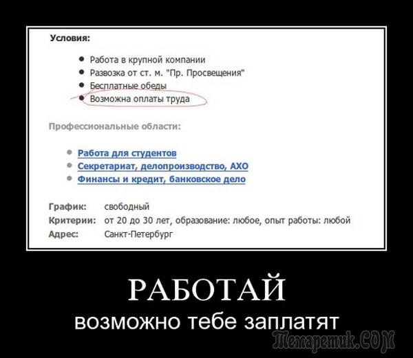 Остановки для транспорта специально разрабатывались для нашей погоды.. анекдоты,веселье,демотиваторы,приколы,смех,юмор