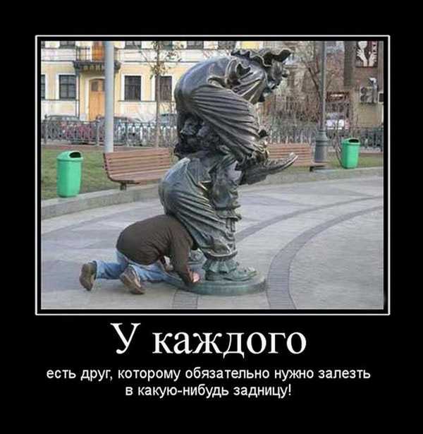 Подборка забавных, смешных и прикольных демотиваторов из нашей жизни Подборка забавных, смешных и прикольных демотиваторов из нашей жизни демотиваторы свежие,смешные демотиваторы