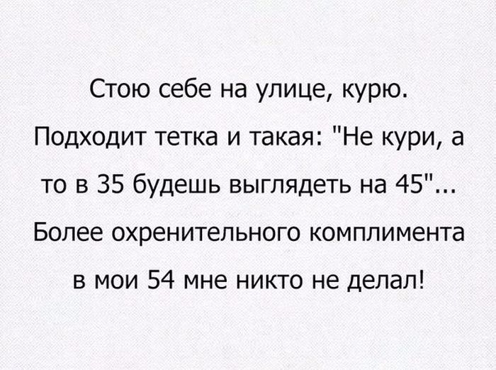 Подборка с веселыми и прикольными картинками и смешными фото с надписями из сети 