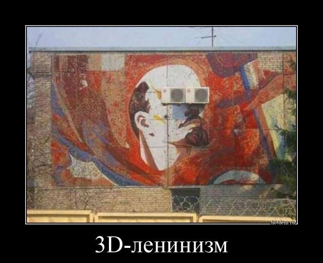 Ежедневная порция прикольных демотиваторов для всех! Ежедневная порция прикольных демотиваторов для всех!