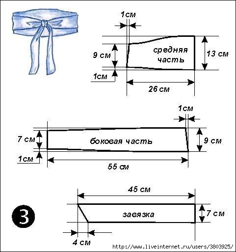 Пояс оби? Пояс-тренд! Шьем пояс оби без сложностей! женские хобби