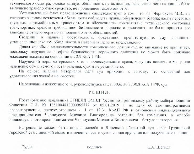 ГИБДД штрафует за отсутсвие техосмотра на 50 000 рублей автомобили