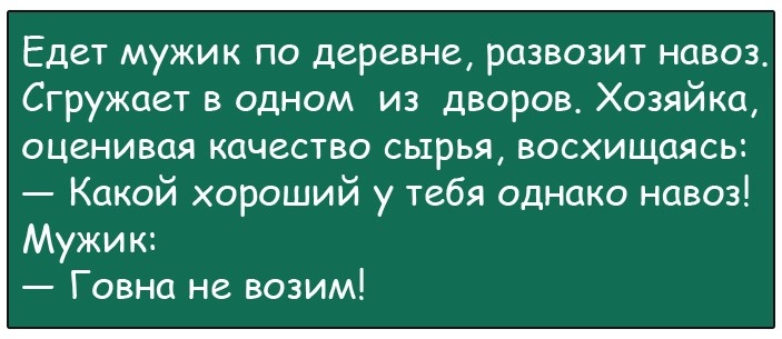 Бужу по утpам. Возможны ваpианты: звонок в двеpь, по телефону, киpпич в окно… Юмор,картинки приколы,приколы,приколы 2019,приколы про