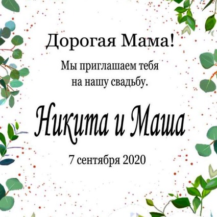 Любовь Толкалина поделилась подробностями свадьбы дочери Кончаловская, предложение, сделал, известно, девушка, погружена, решила, Никита, рассказала, должен, Толкалиной, стало, жениться, детей, однако, взаимоотношения, сейчас, режиссер, пересмотрел, мнение