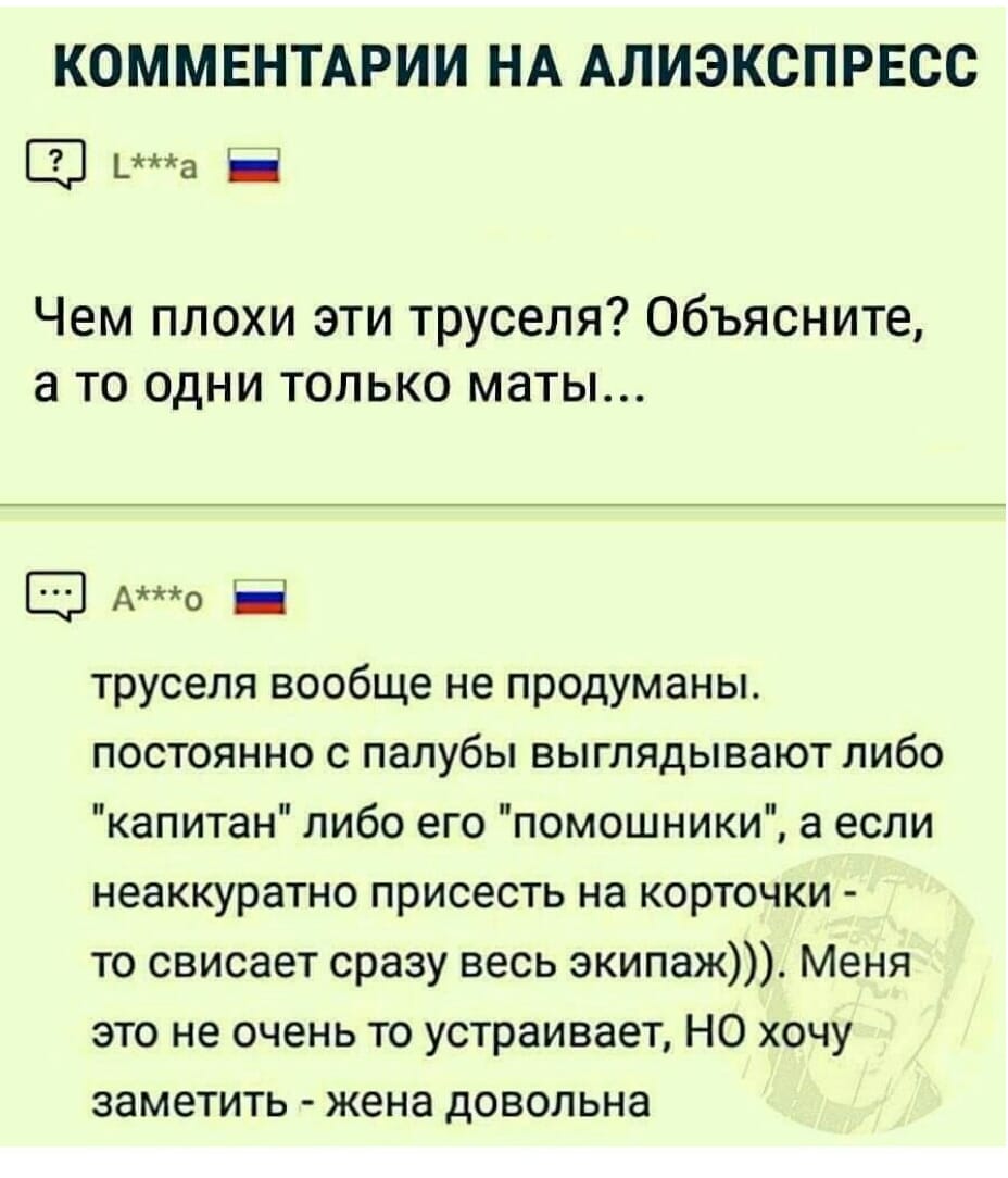 Приехал домой, а у меня вся рубаха  в губной помаде!... Весёлые,прикольные и забавные фотки и картинки,А так же анекдоты и приятное общение