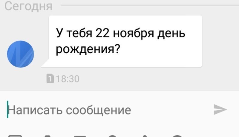 Иногда папы забывают дни рождения детей. Это нормально