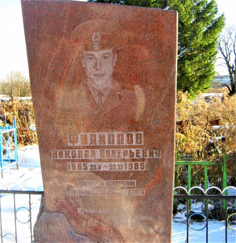 А если это ошибка? Не прокляты и не забыты А если это ошибка? Не прокляты и не забыты история