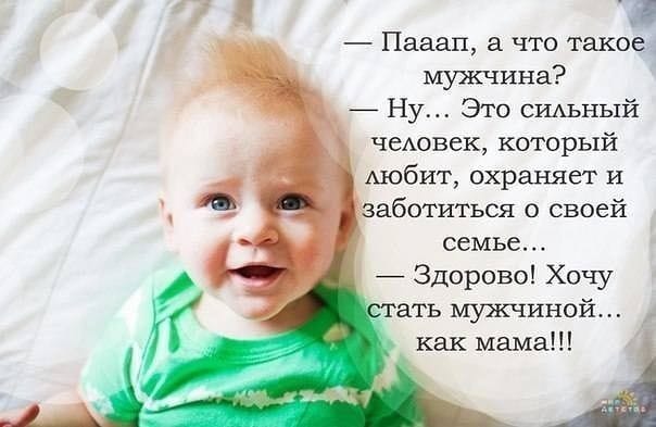 - Я согласна на твоё предложение купить мне новую шубу... деньги, сегодня, домой, нужны, Чтобы, вчера, сразу, Хрюша, время, грозы, маникюр, плохой, плохая, Милый, какой, начать, Давай, рабочем, отсутствие, стоят