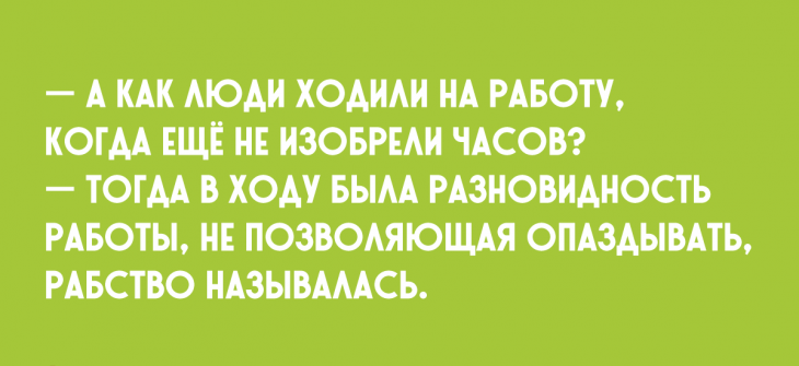 Улётные шутки и приколы, вызывающие слёзы от смеха прикол,юмор