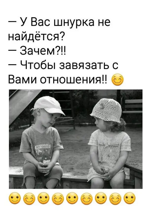 Женщины, притащить мужика к алтарю – это вам не за конями гоняться, останавливать их на скаку и по горящим избам метаться! Женщины, притащить мужика к алтарю – это вам не за конями гоняться, останавливать их на скаку и по горящим избам метаться! говорит, когда, связь, мастер, интимную, очень, счастье, отвечает, козел, положишь, гроба, любовницы, столетия, своего, видишь, юбилярша, стоятВ, очереди, провожают, участковому