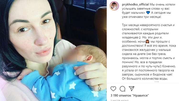 Анастасия Приходько примет участие в сложном проекте после третьих родов Шоу-бизнес