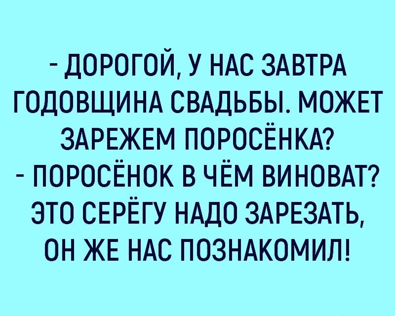 Перебивать говорящую женщину рекомендуется только в крайнем случае... Весёлые