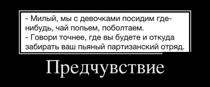 Классные и зачетные демотиваторы для поднятия настроения на весь день 