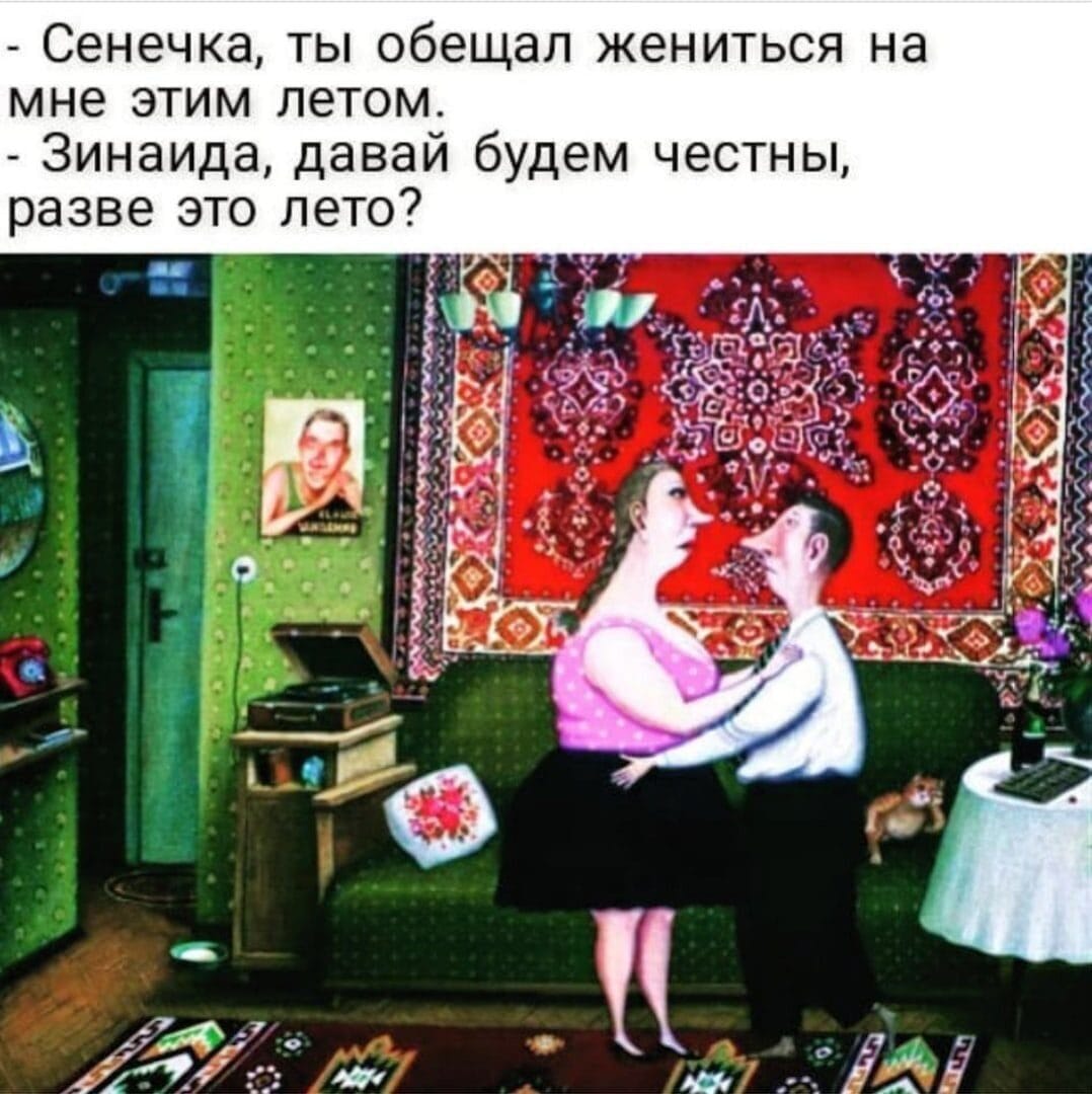 - Я так рад с вами, наконец-то, познакомиться! Мне столько о вас рассказывали!... Весёлые,прикольные и забавные фотки и картинки,А так же анекдоты и приятное общение