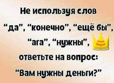 Маршал звонит генералу: - У тебя есть два толковых полковника?... денег, сколько, жениться, хочешь, оказалась, видел, который, мужика, берем, послали, мамой, Кэмбридж, учебу, твоей, хорошим, наукам, учеником, закончил, Потом, первую