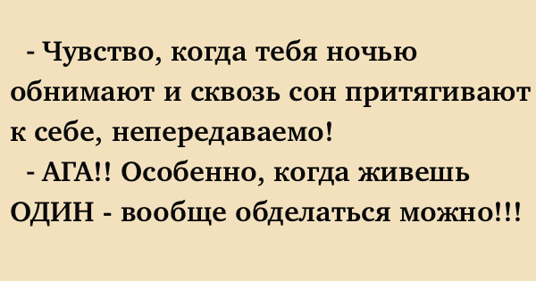 Подборка смешных шуток для поднятия духа