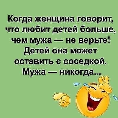 Поезд. В купе, где едет монашка, заходит дама в шикарном норковом манто... совета, Господи, когда, сколько, светлое, позвоните, ответили, стоит, такая, прелестьДама, говорит, вопрос, потом, выпускном, мероприятии, зависает, Пауза, Потом, стала, плясать