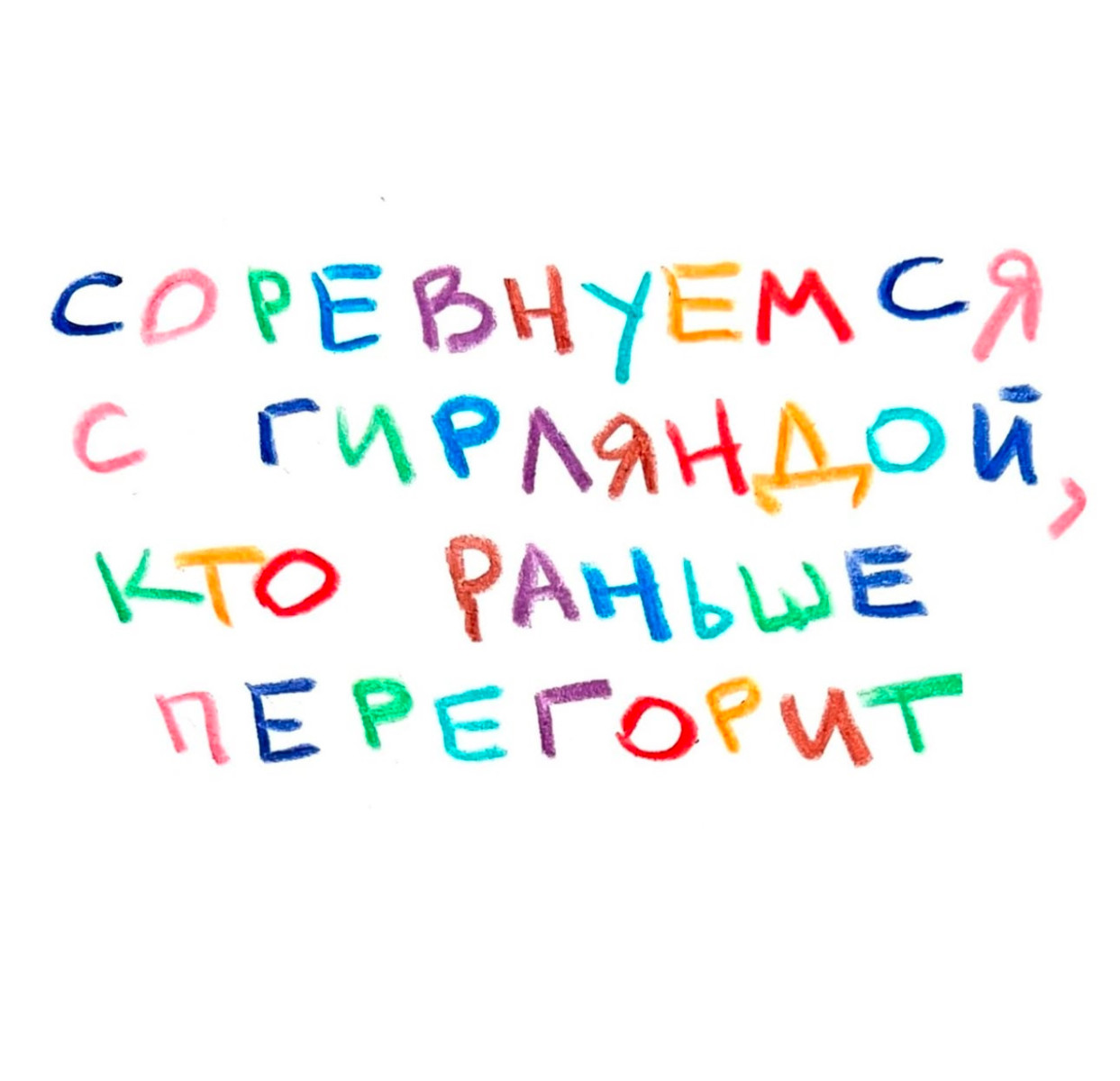 Юмор за день и очень глупая идея Юмор за день и очень глупая идея