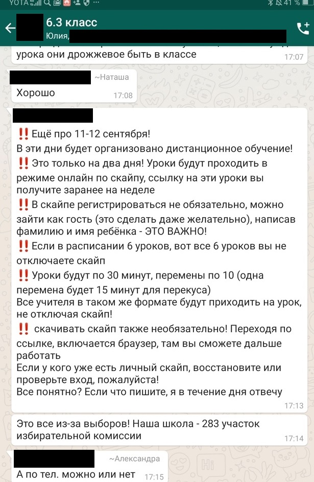 Каминг-аут цифровизаторов: пресс-секретарь Минпросвета в эфире «Вестей FM» потерялся и назвал противников электронной школы и слежки за детьми «залезшими в берлогу сектантами» россия