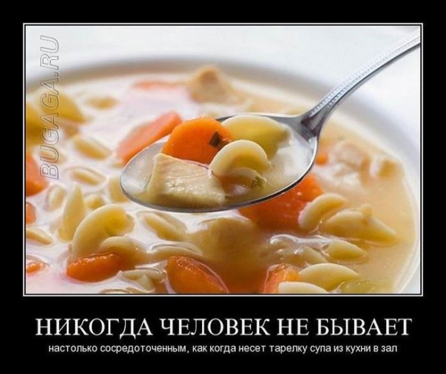 Демотиваторы свежие, прикольные: «Всем всё ясно»  