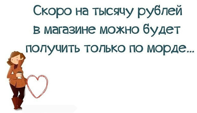 Когда жена сказала мужу, что купила новые сапоги: кожаные, коричневые и с пряжкой… Юмор,картинки приколы,приколы,приколы 2019,приколы про