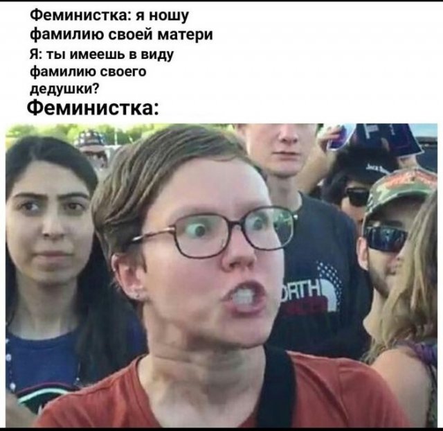 Пост, от которого у феминисток случится инфаркт Пост, от которого у феминисток случится инфаркт приколы,смешные картинки,юмор