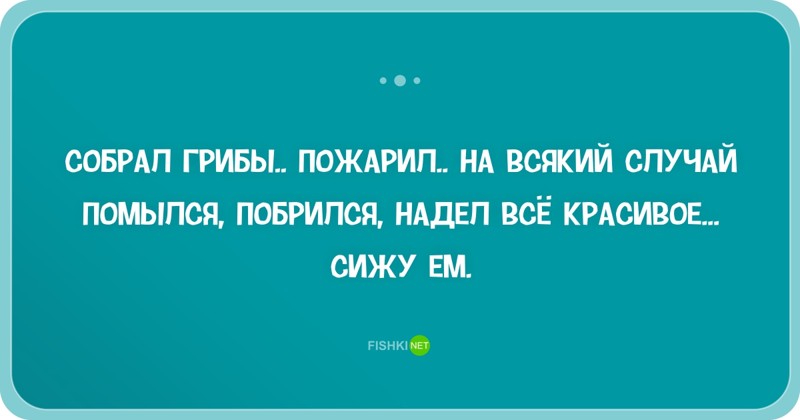 25 открыток с отборным юмором настроение, открытки, прикол, юмор