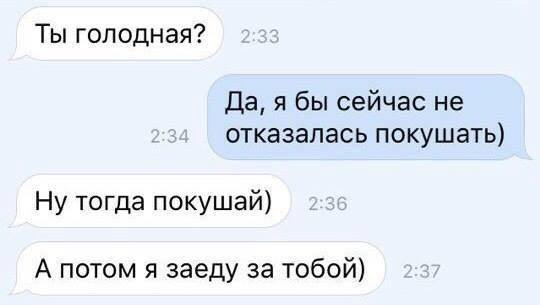 Лайфхак