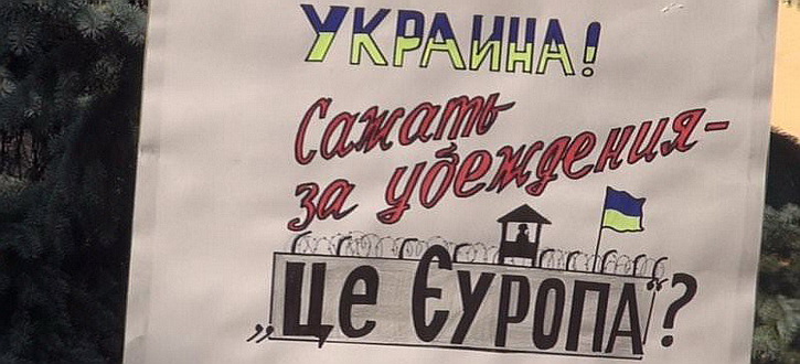 Начались репрессии против депутатов, голосовавших за импичмент Порошенко