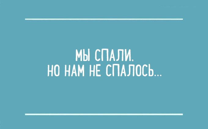 Несколько гениальных перлов из сочинений школьников 