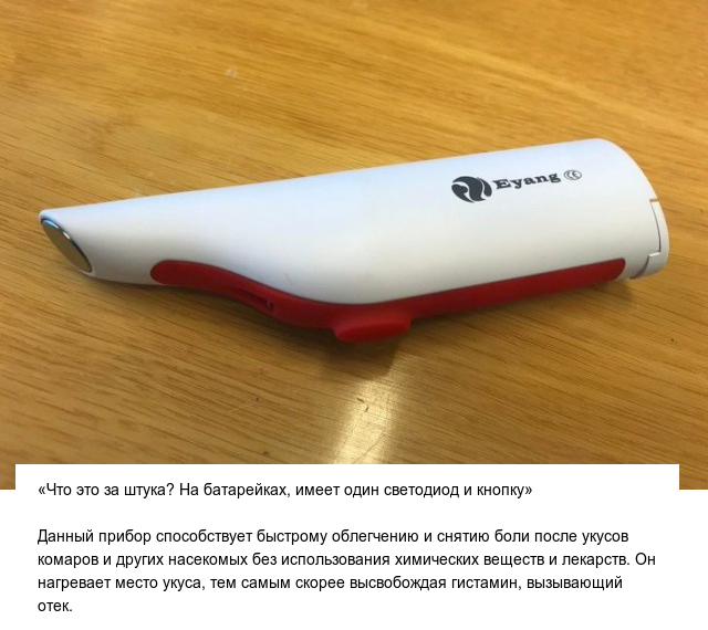 Интересные вещи, предназначение которых вы могли не знать Интересные вещи, предназначение которых вы могли не знать