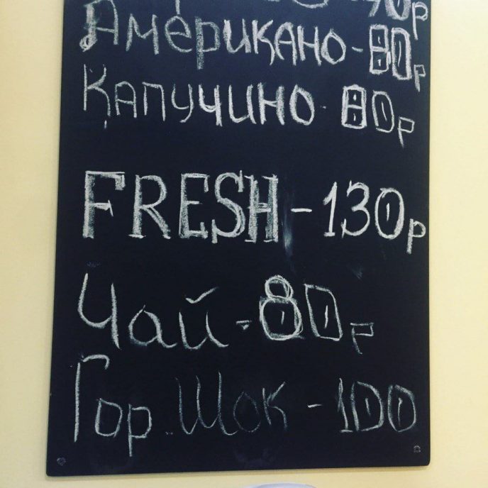 Объявления, которые заставили нас ползать по полу от смеха