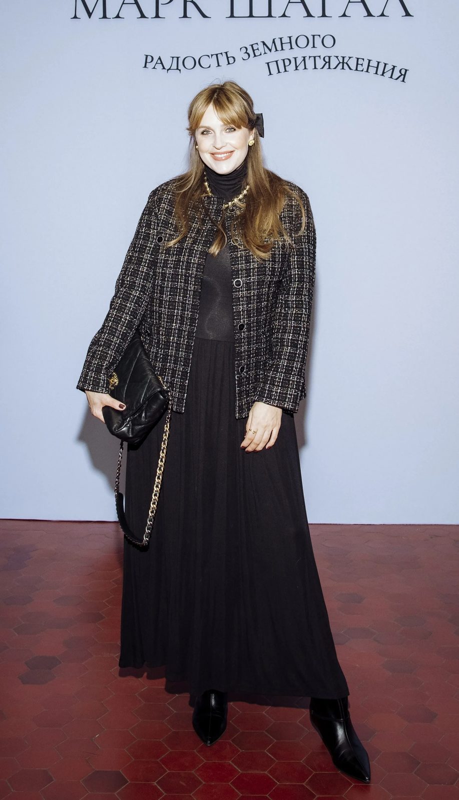 Софья Эрнст, Елена Дудина и Баста Софья Эрнст, Елена Дудина и Баста