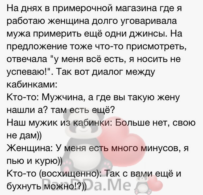 Предлагаем насладиться свежей порцией из 15 коротких смешных и жизненных историй Предлагаем насладиться свежей порцией из 15 коротких смешных и жизненных историй